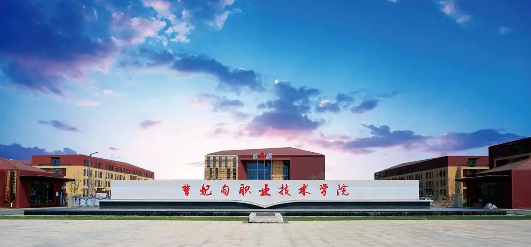 曹妃甸职业技术学院新能源汽车技术专业