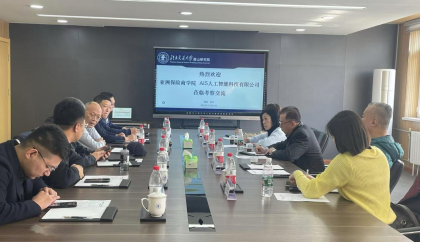 马来西亚亚洲保险商学院定制化培训合作