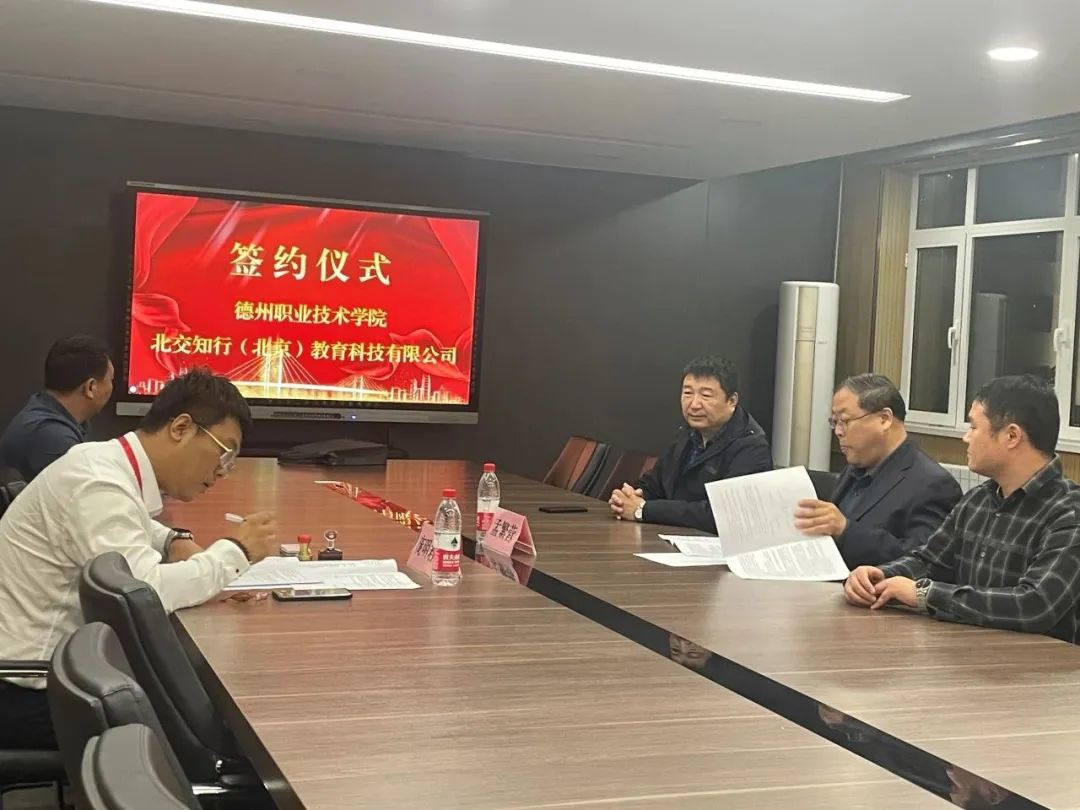 规划市场部共建研发中心