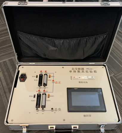 动力电池基础特性模拟教学实训箱