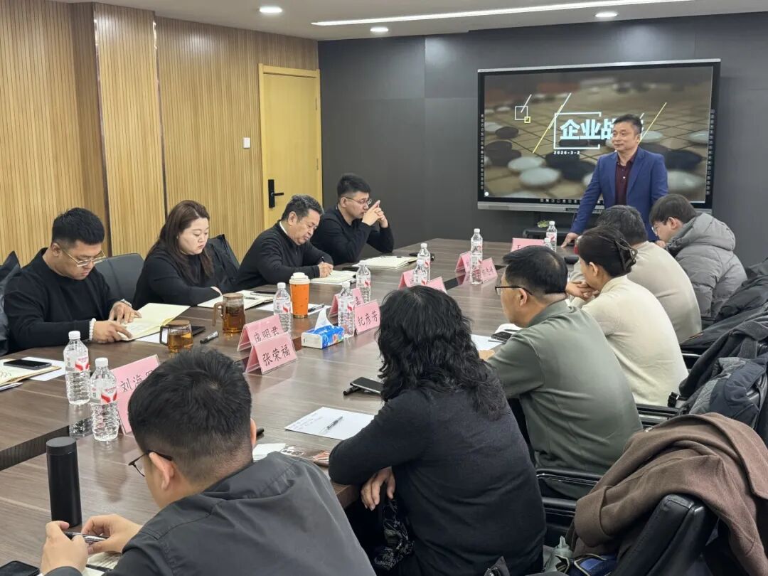 北交知行（北京）教育科技有限公司成功举办第一期《知行大讲堂》