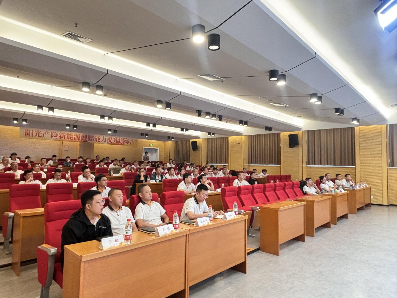 新能源汽车保险理赔与风险管控培训