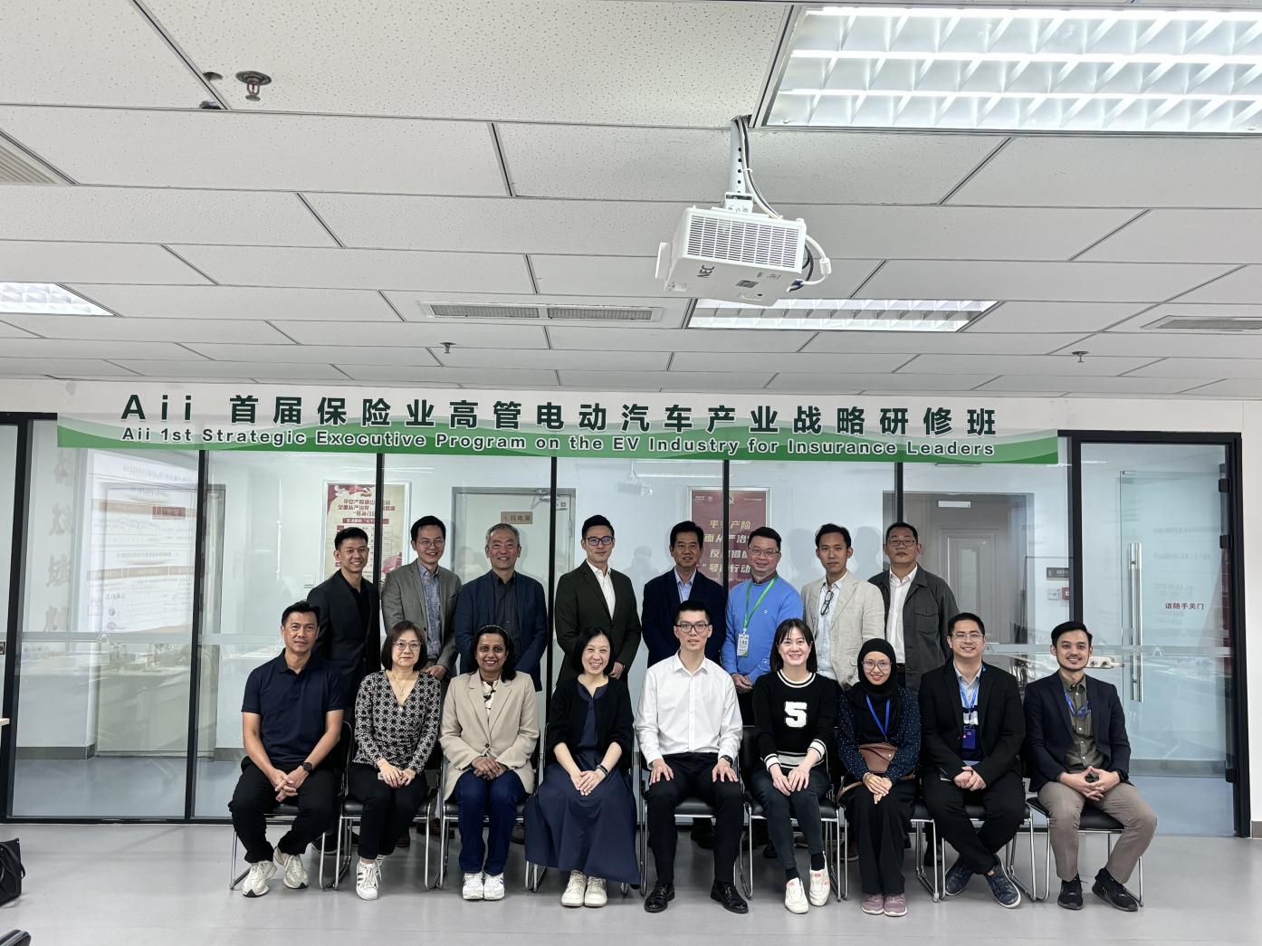 新能源汽车保险理赔与风险管控培训