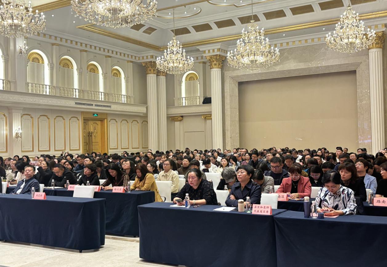 唐山市教育局第二届名师高级论坛